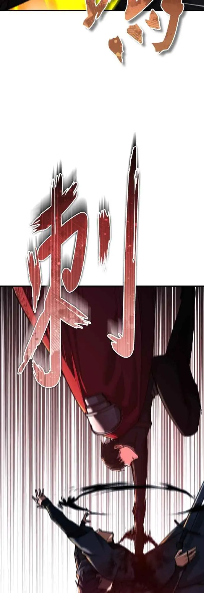 第141话 联盟的分裂64