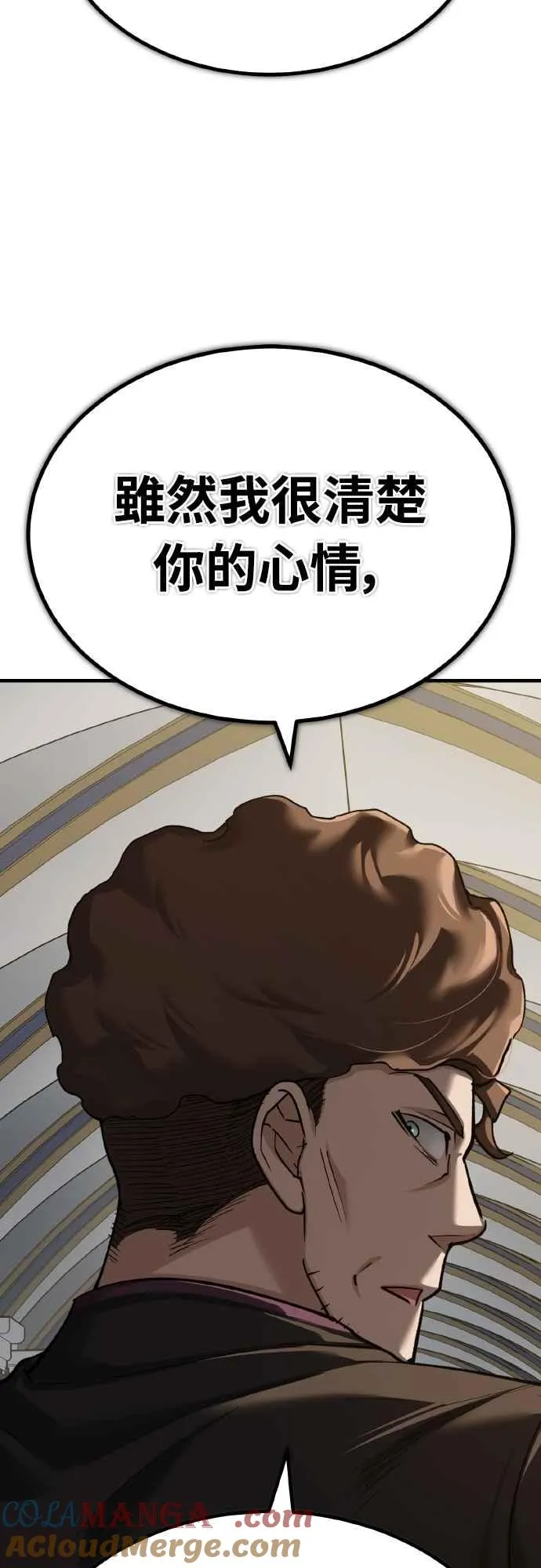 第145话 活着的理由57