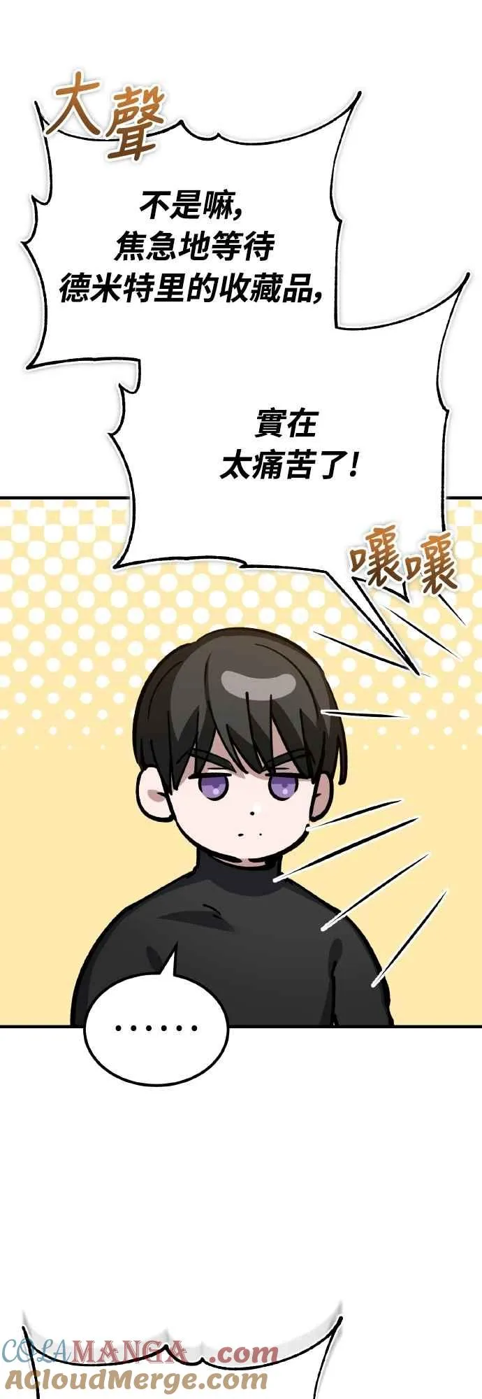 第148话 仅一天的行动15