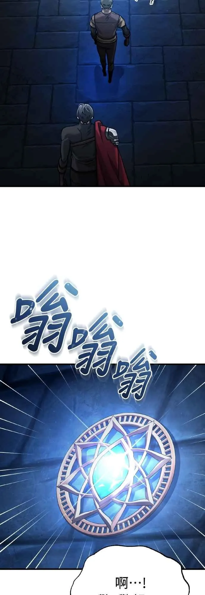 第147话 就只有这点程度吗？65