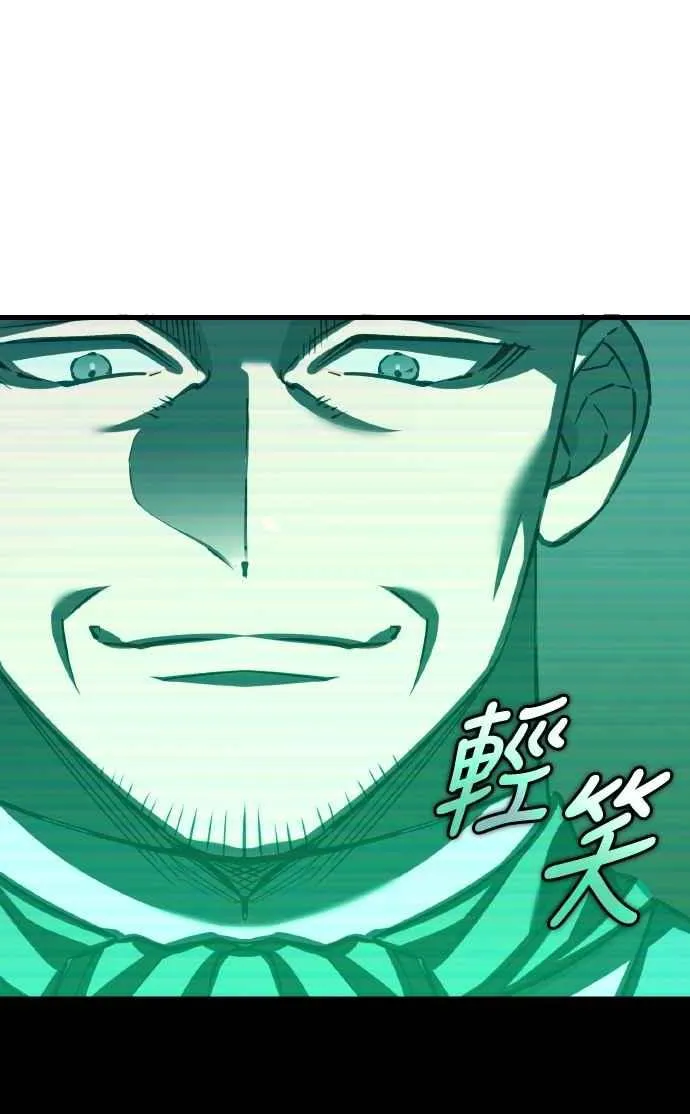 第141话 联盟的分裂26