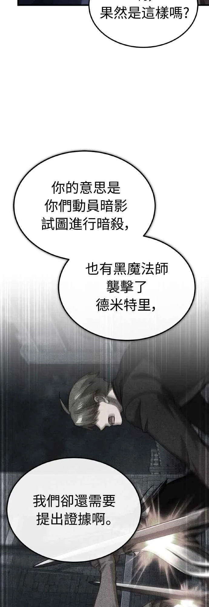 第145话 活着的理由26