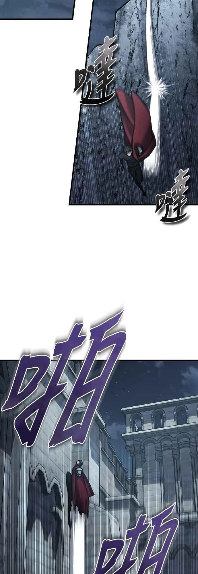 第147话 就只有这点程度吗？53
