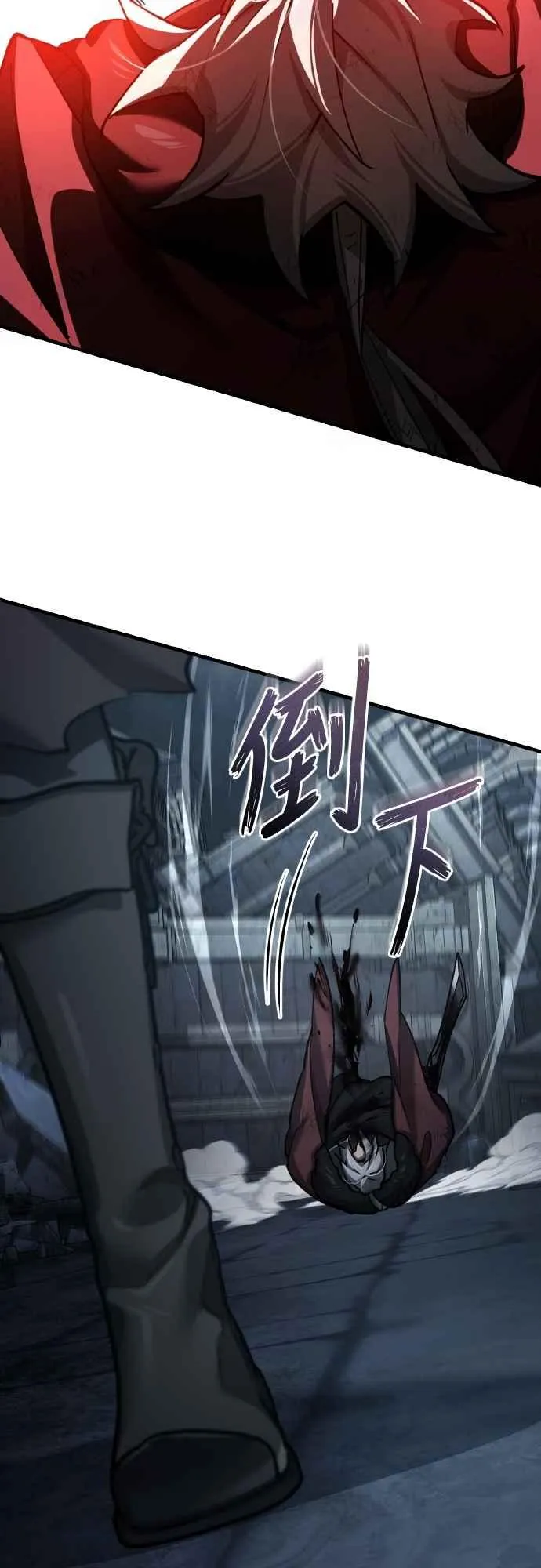 第147话 就只有这点程度吗？25