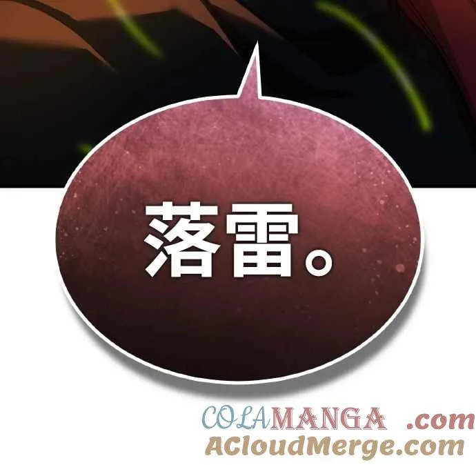 第143话 使尽办法吧21