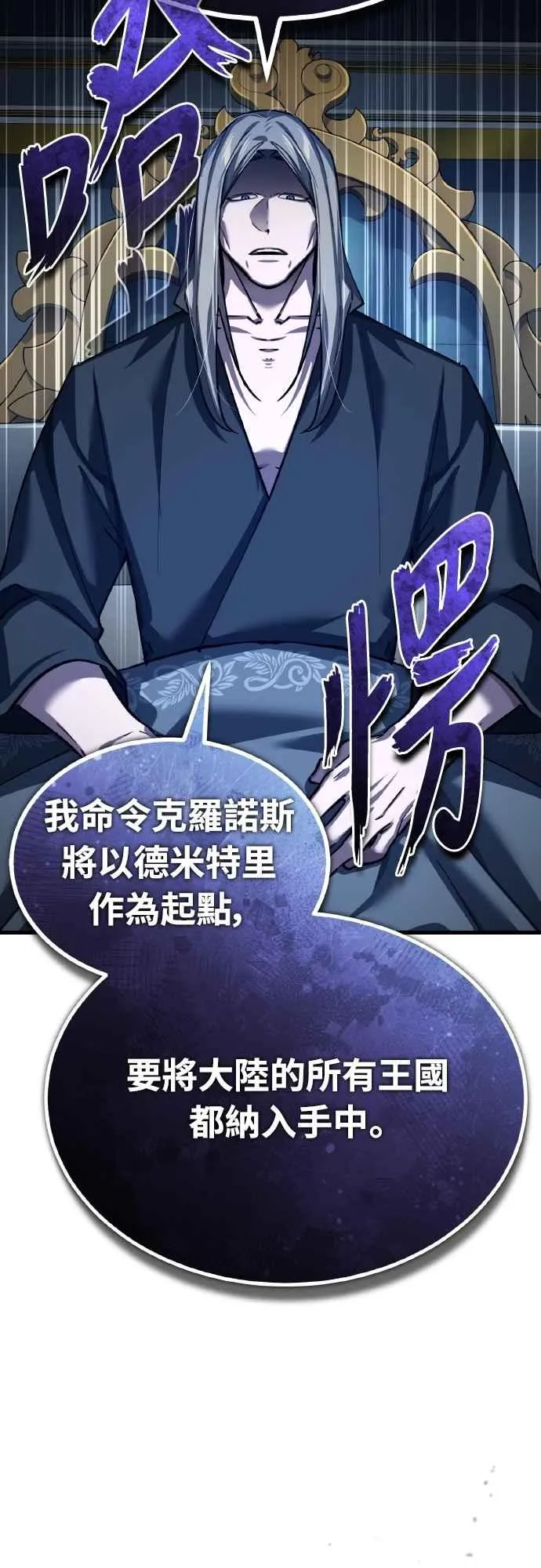 第143话 使尽办法吧68
