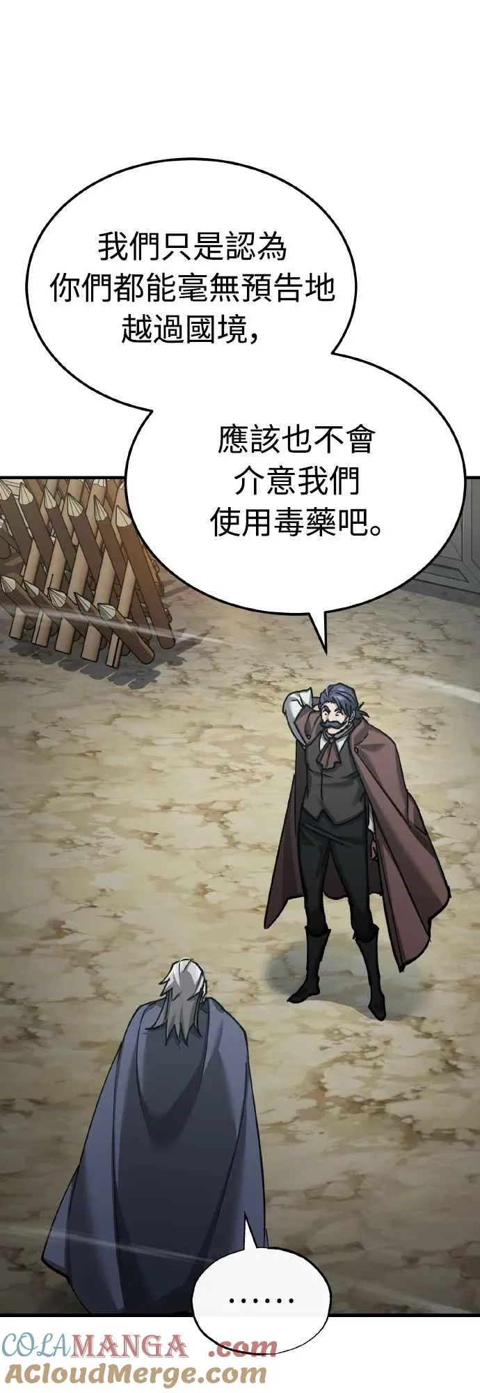 第145话 活着的理由15