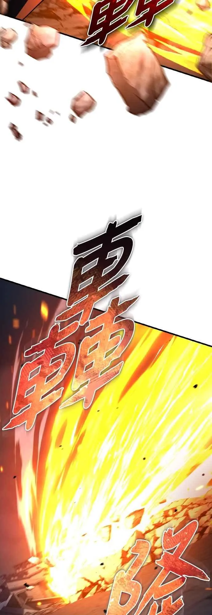第147话 就只有这点程度吗？8
