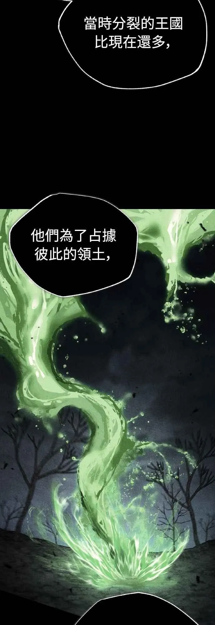 第145话 活着的理由19