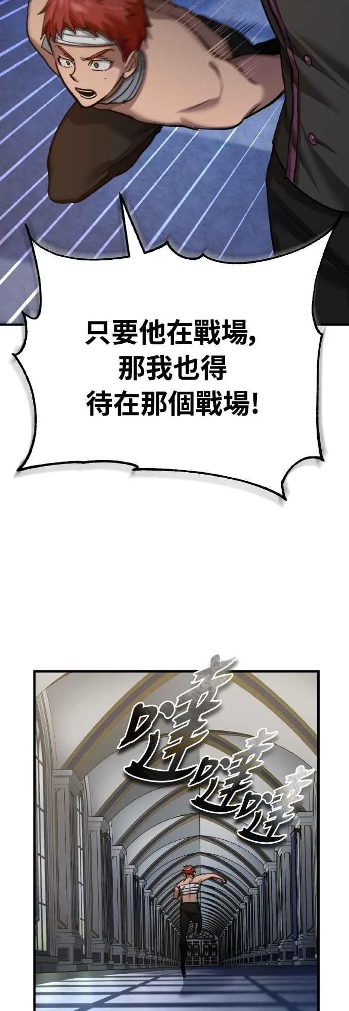 第145话 活着的理由61