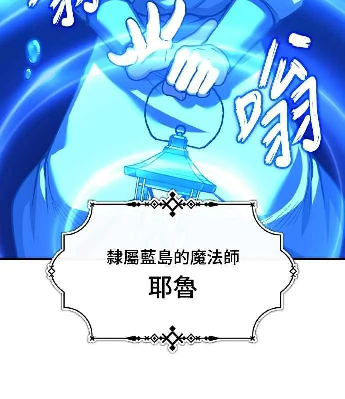 第142话 先到此为止26