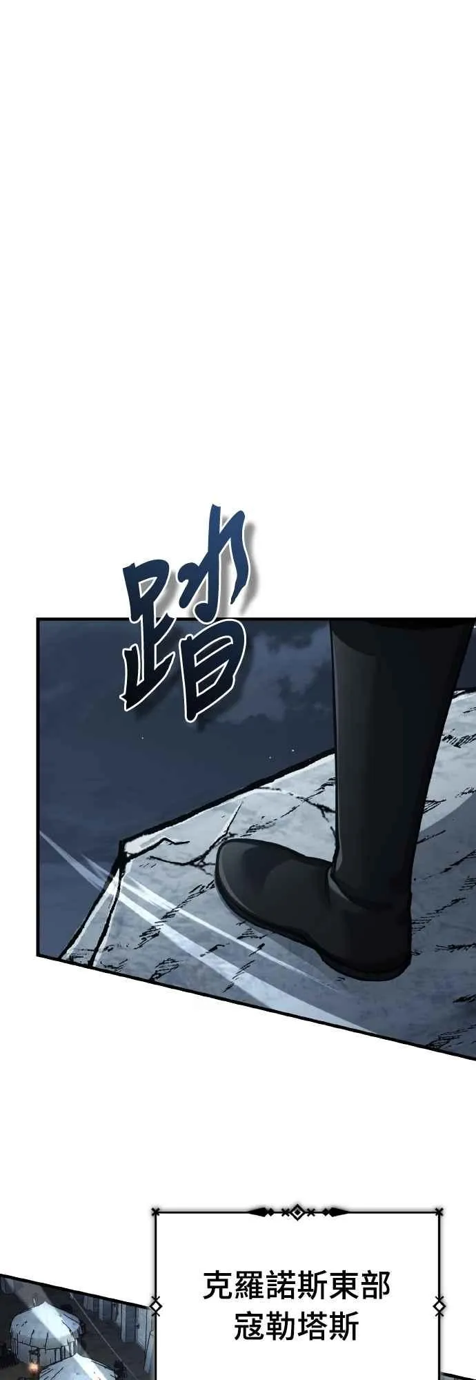 第147话 就只有这点程度吗？50