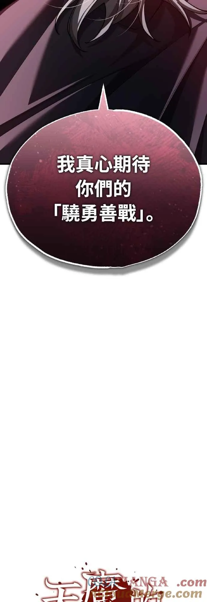 第145话 活着的理由39