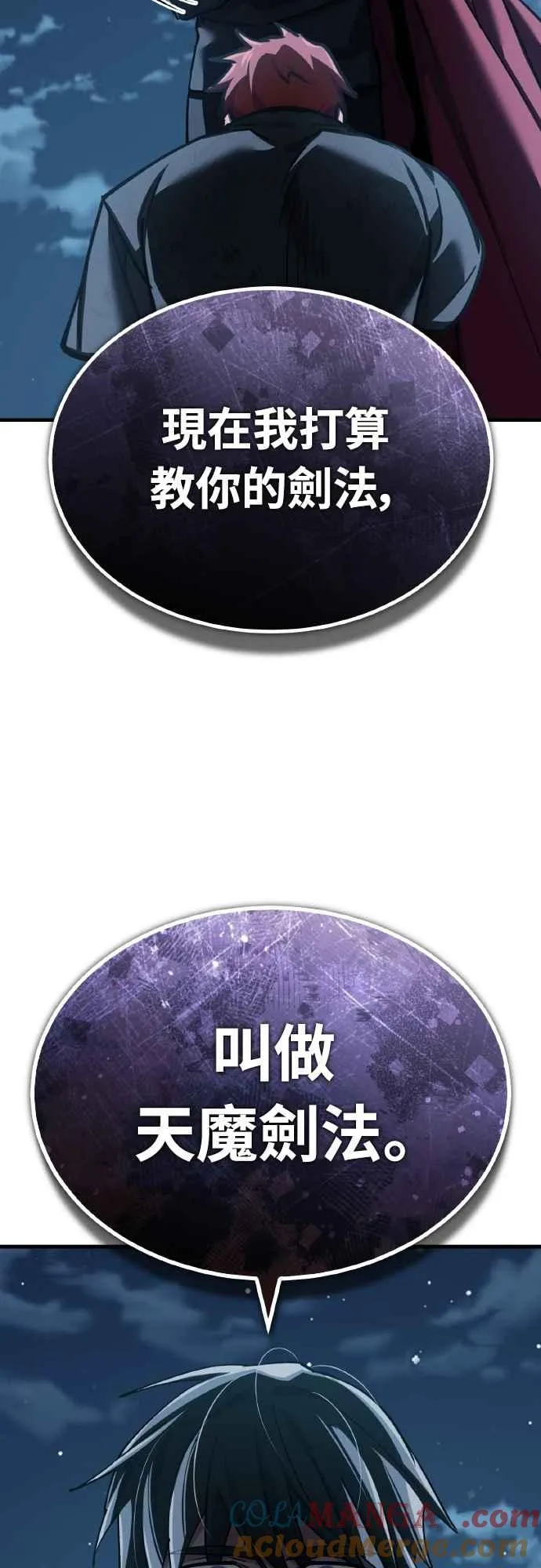 第149话 战场上没有慈悲69