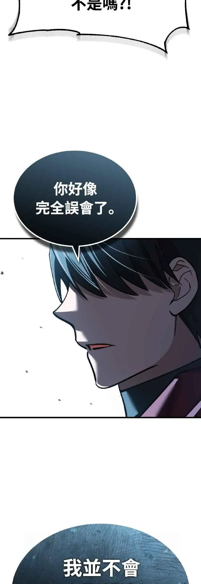 第149话 战场上没有慈悲23