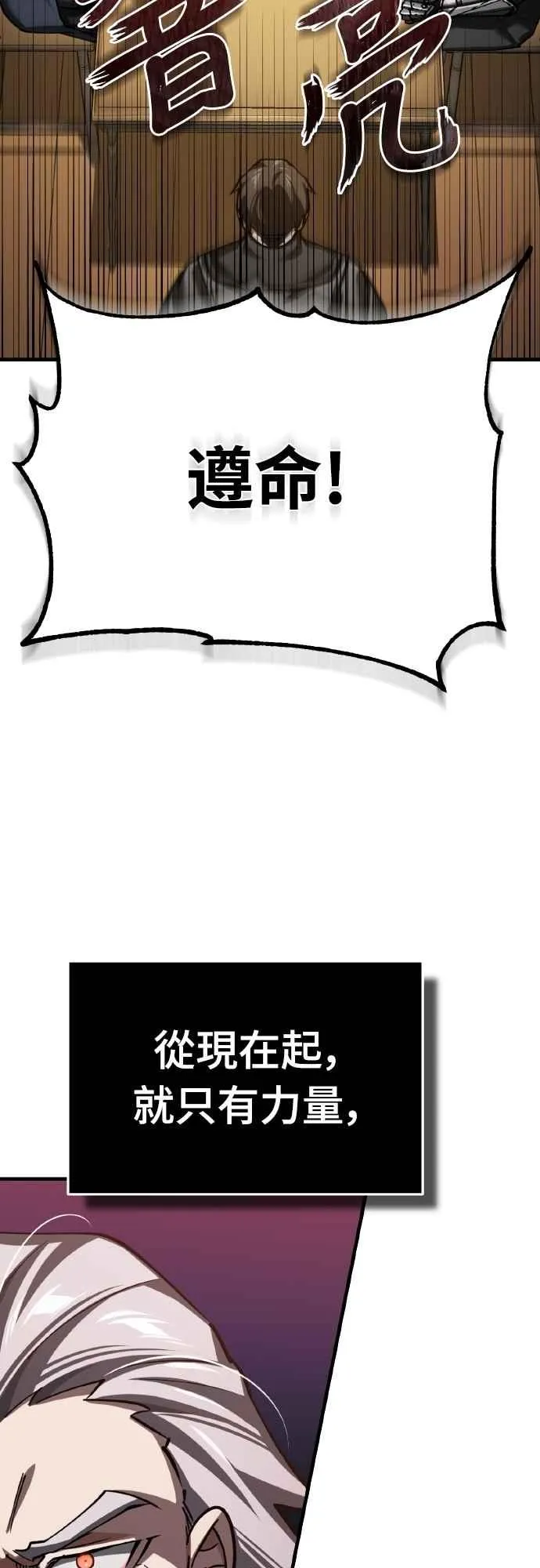 第150话 脱胎换骨的克里斯40