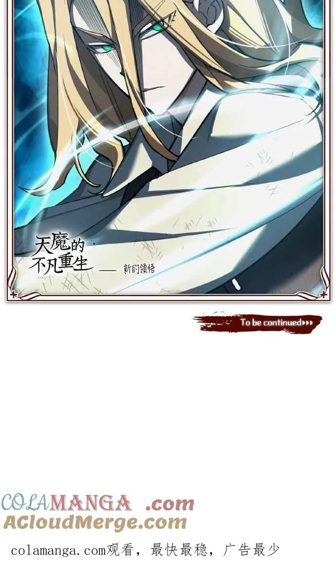 第150话 脱胎换骨的克里斯69