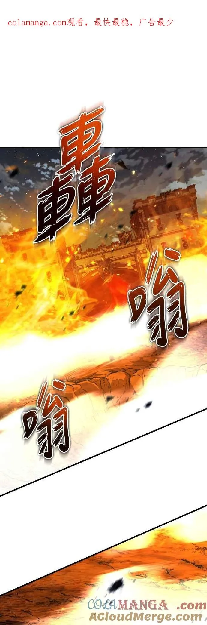 第143话 使尽办法吧0