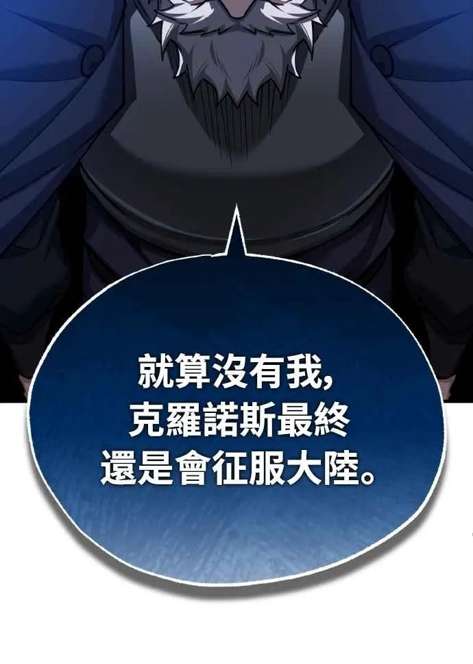 第145话 活着的理由34