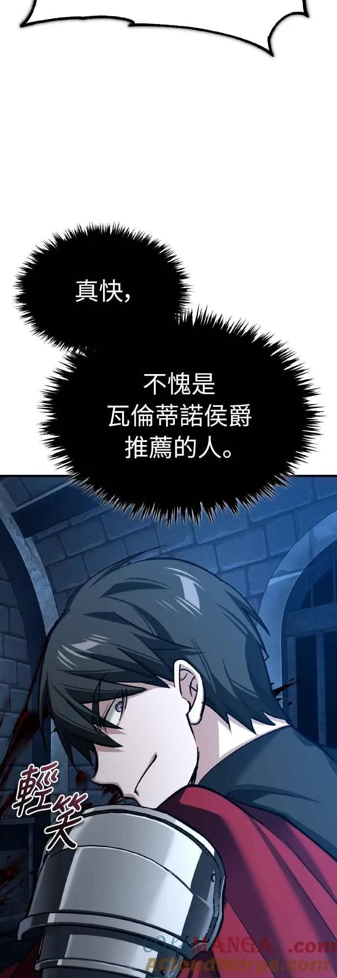 第148话 仅一天的行动24