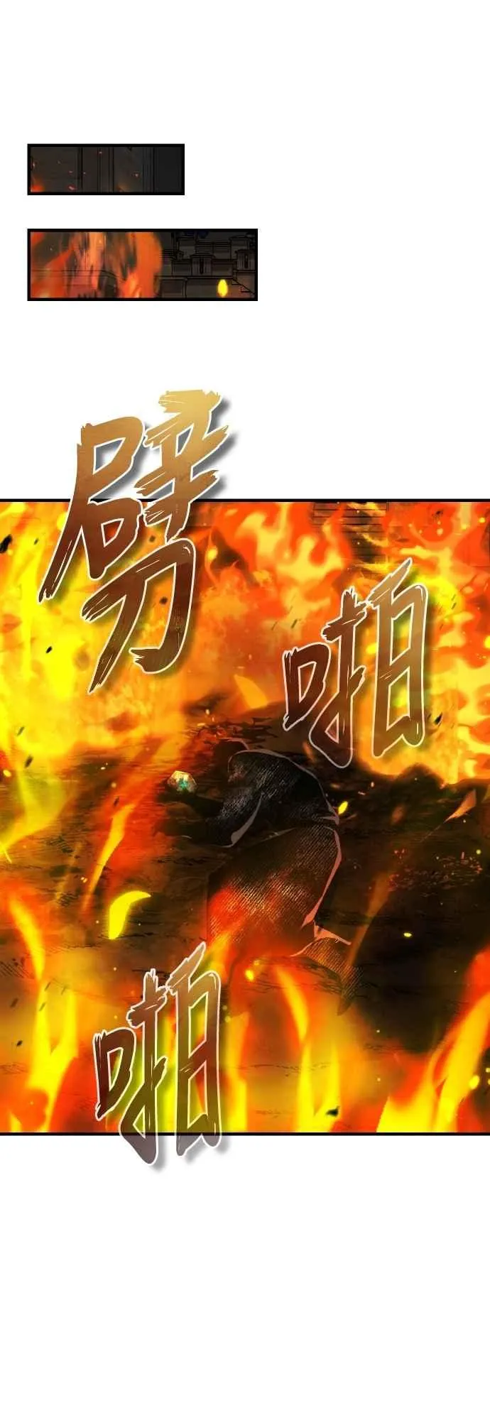 第143话 使尽办法吧52