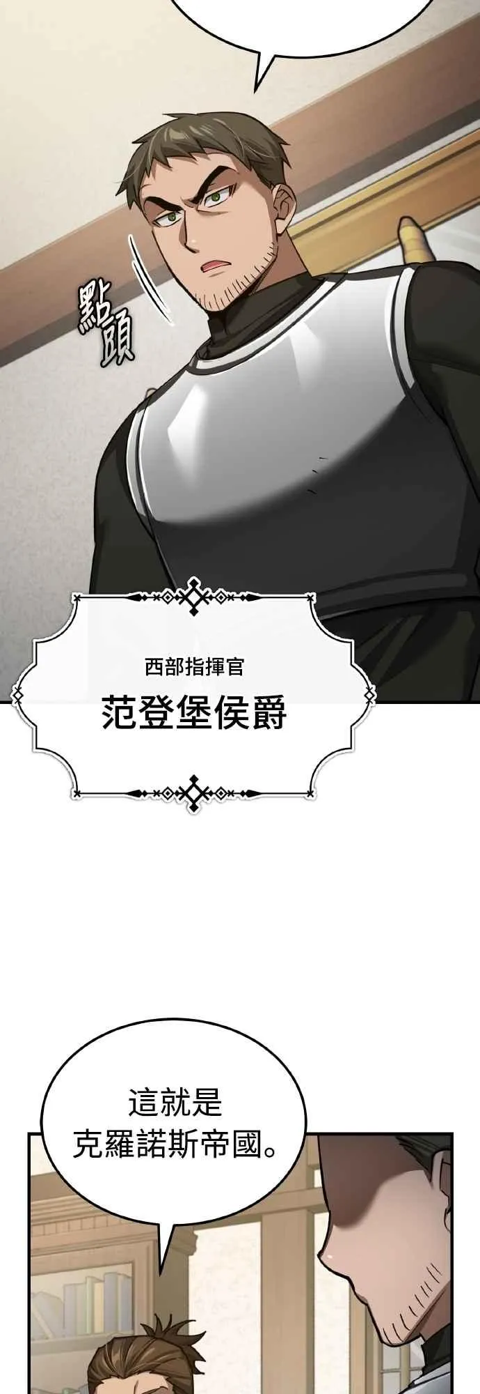 第145话 活着的理由1