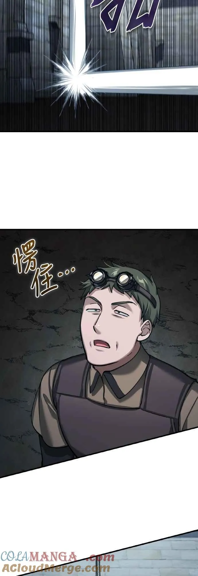 第147话 就只有这点程度吗？54
