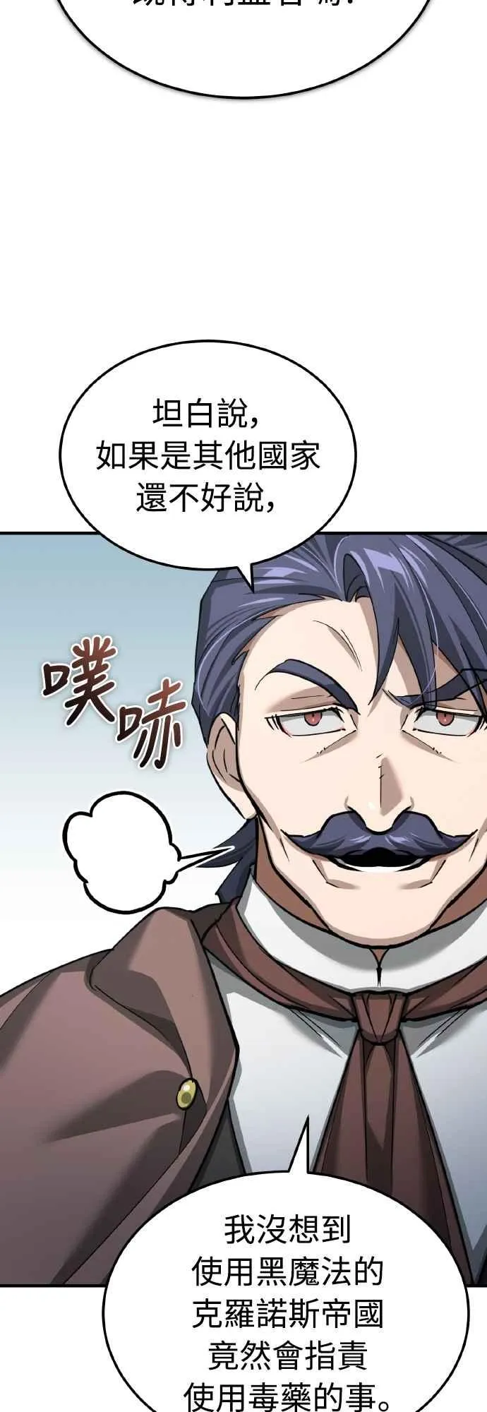 第145话 活着的理由23
