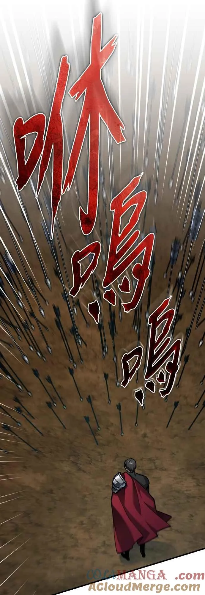 第148话 仅一天的行动60