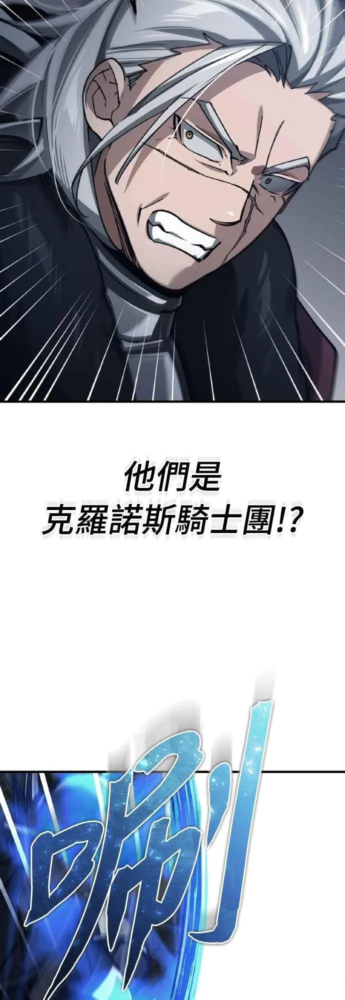第146话 不会就此倒下41