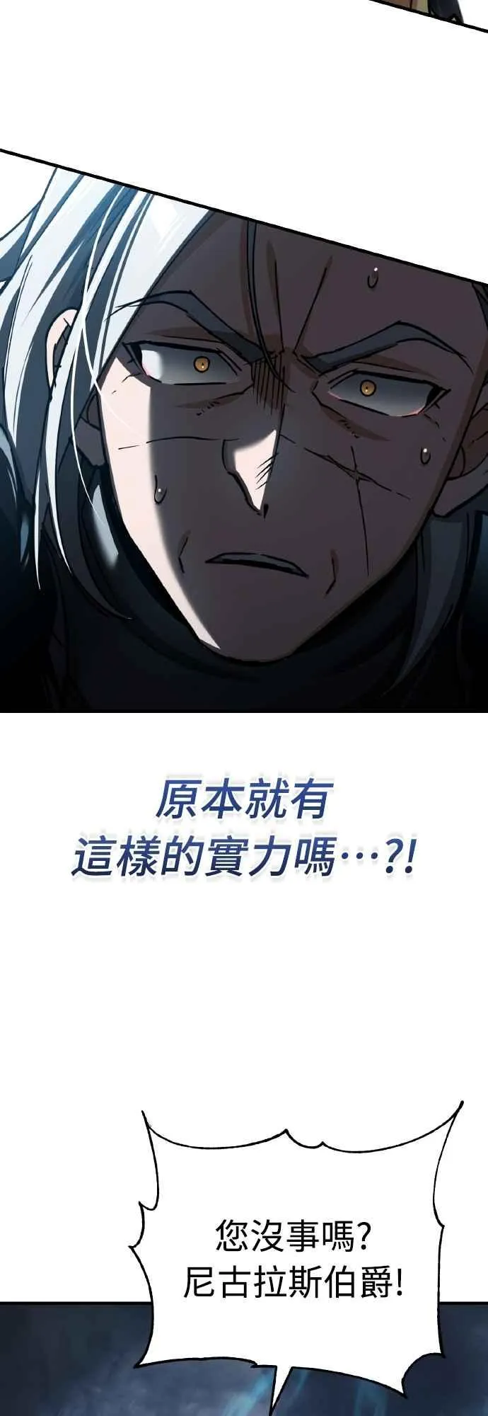 第146话 不会就此倒下47