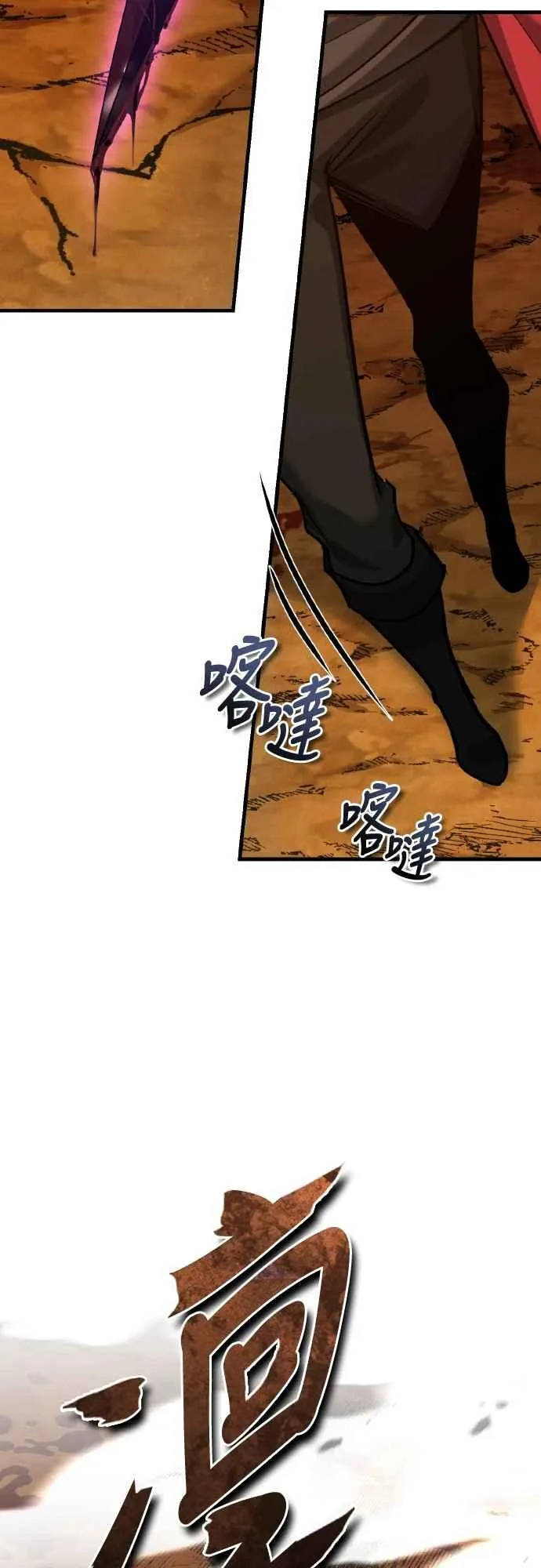 第143话 使尽办法吧25