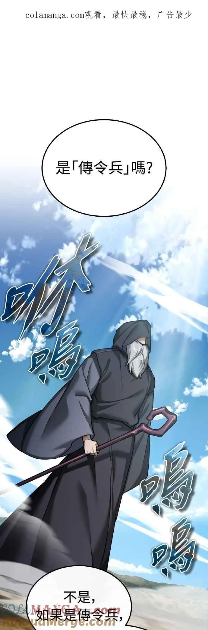 第146话 不会就此倒下0
