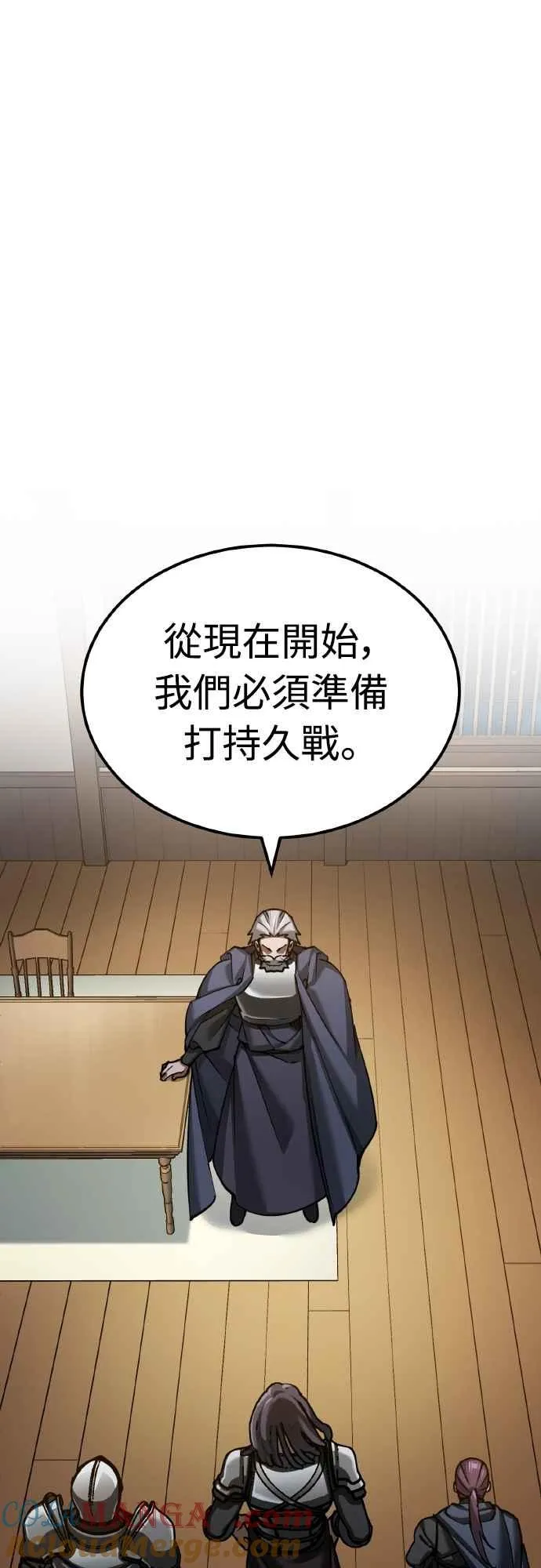 第148话 仅一天的行动42