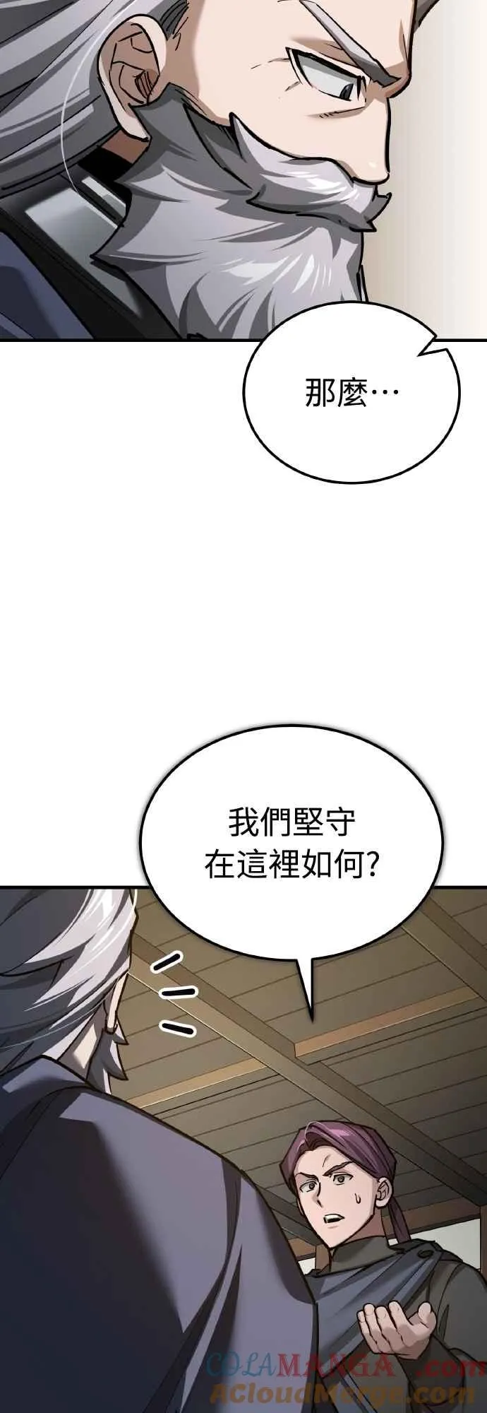 第148话 仅一天的行动45