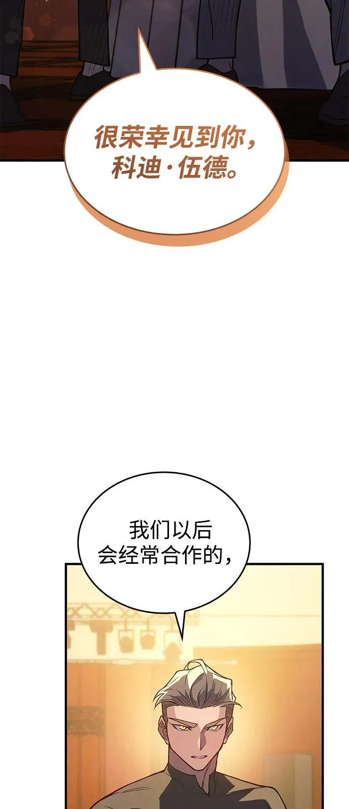 第80话57