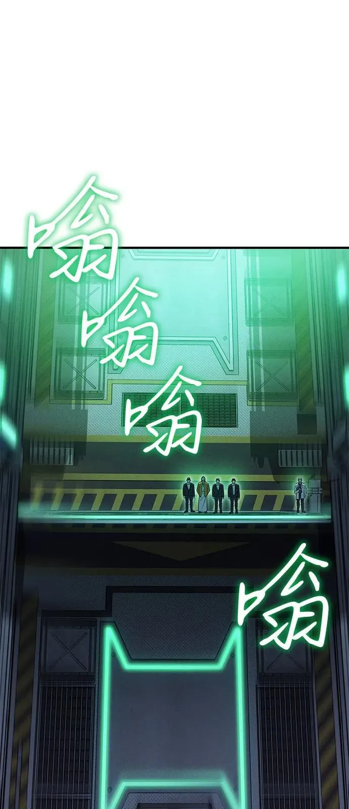 第74话1