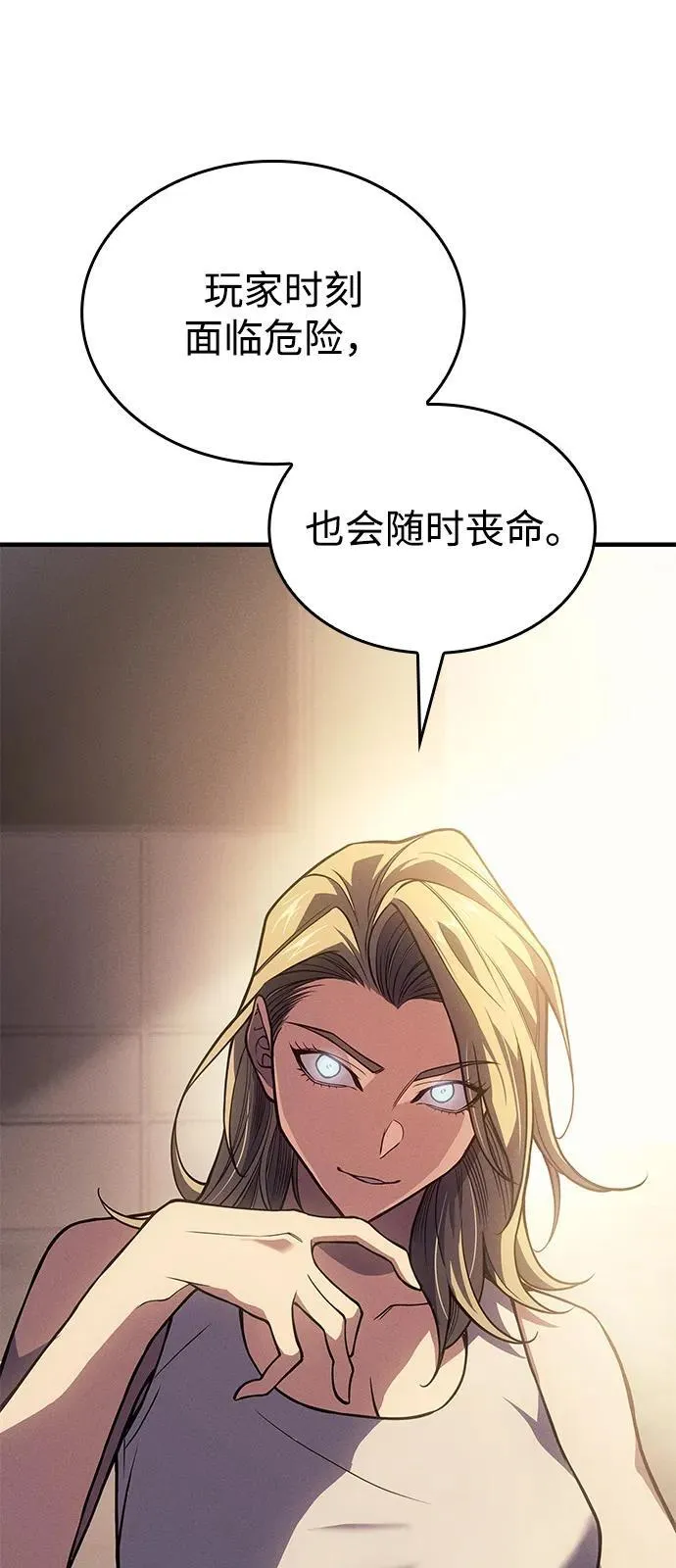 第72话47