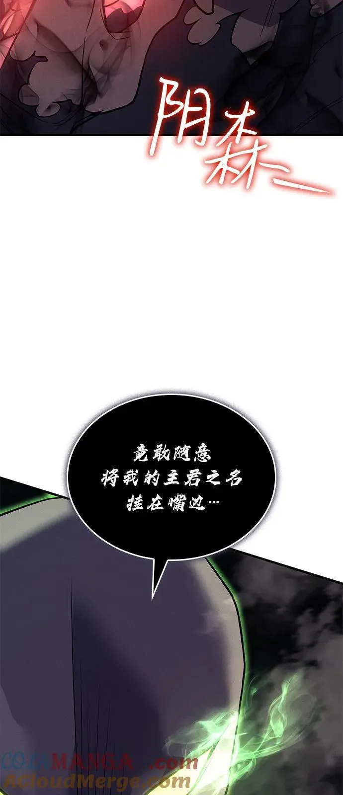 第76话20