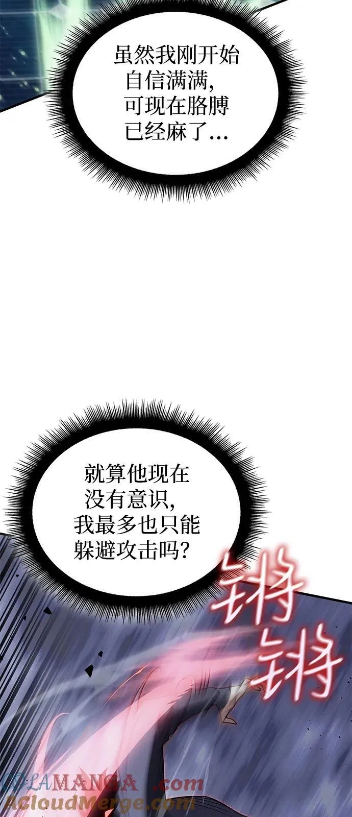 第78话72