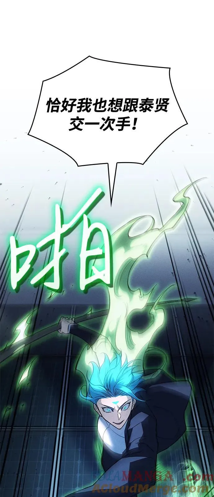 第78话44