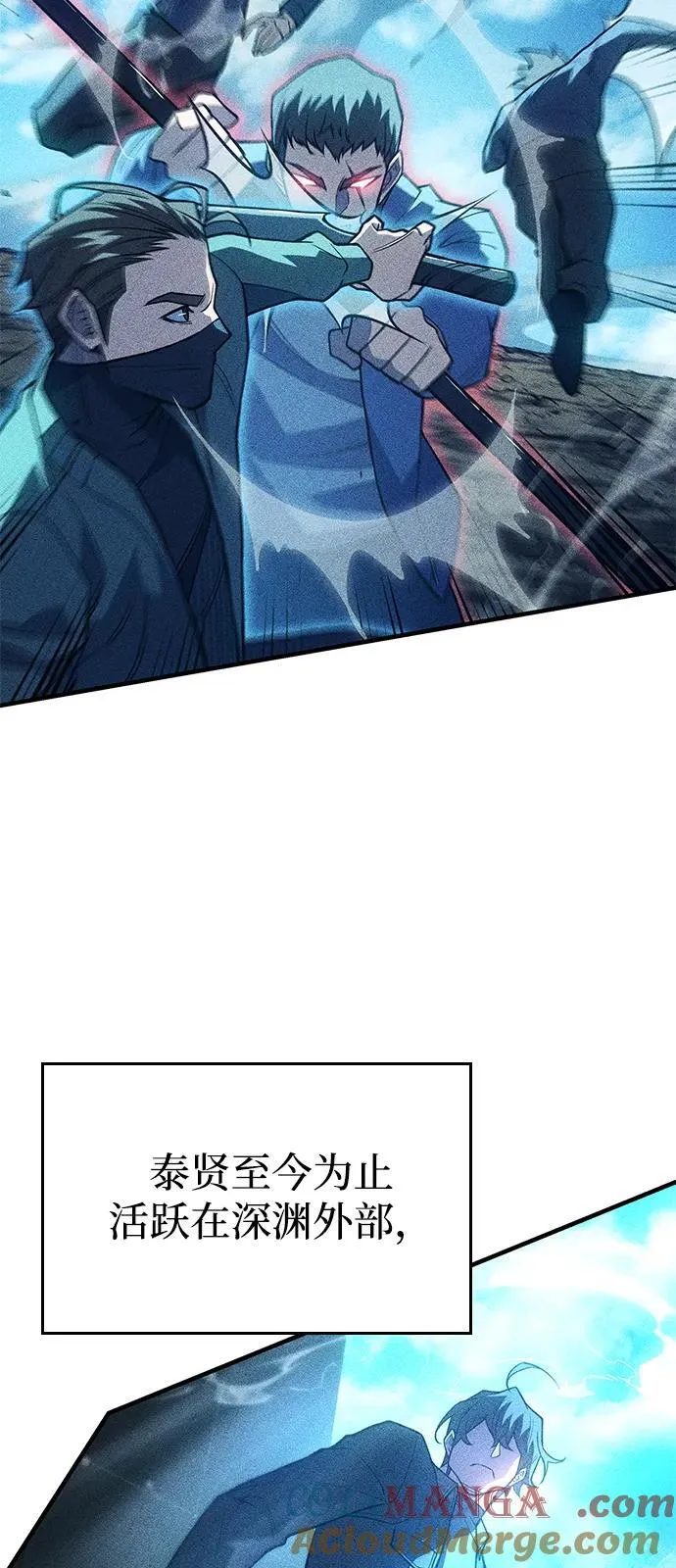 第81话16