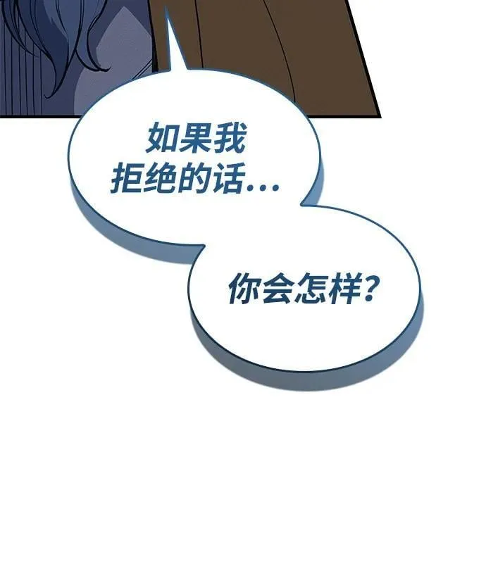 第72话5