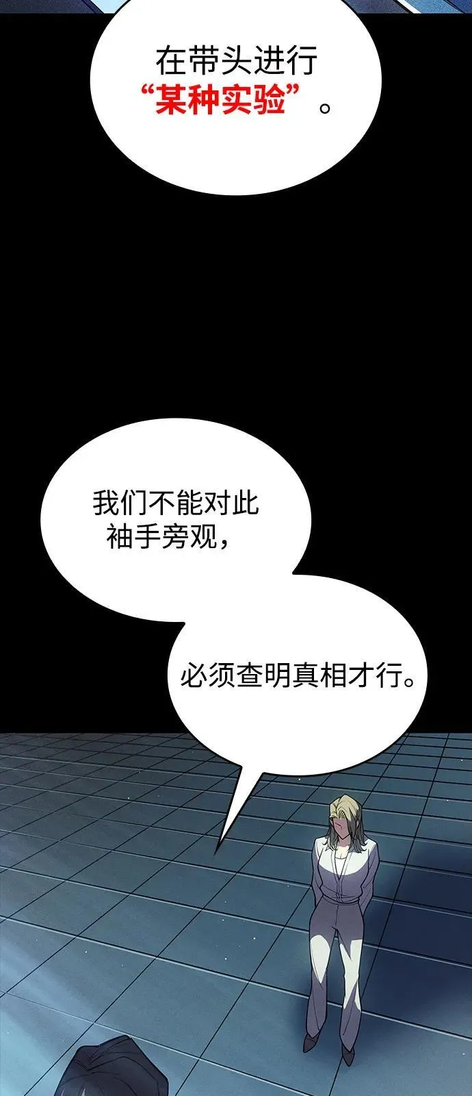 第72话13