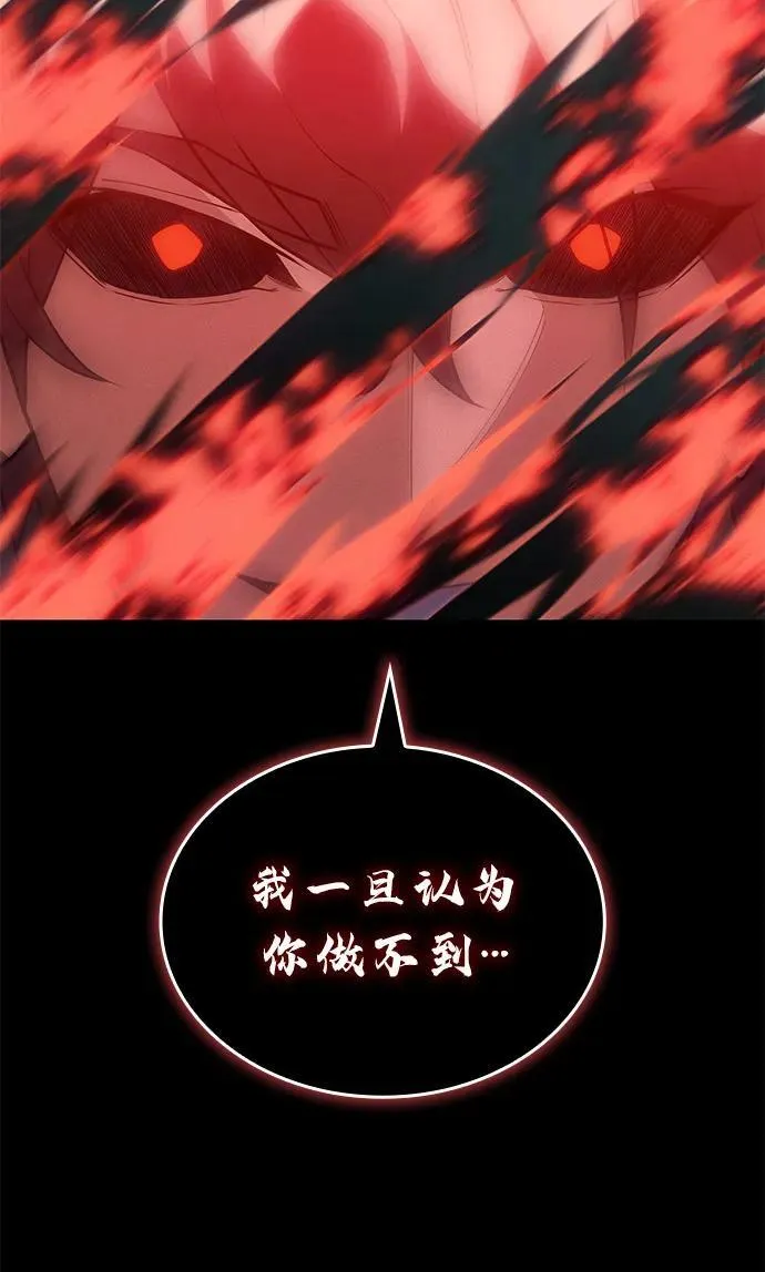 第79话79