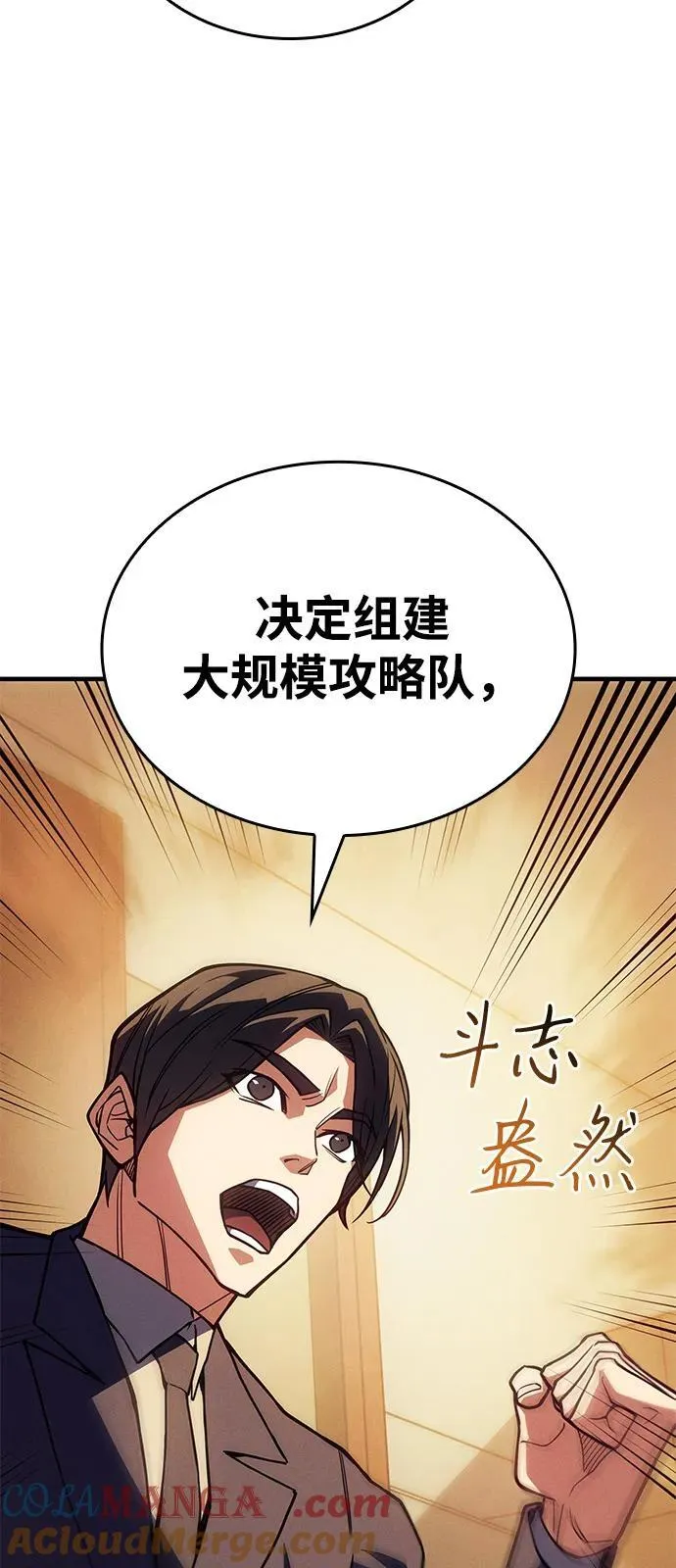 第80话64