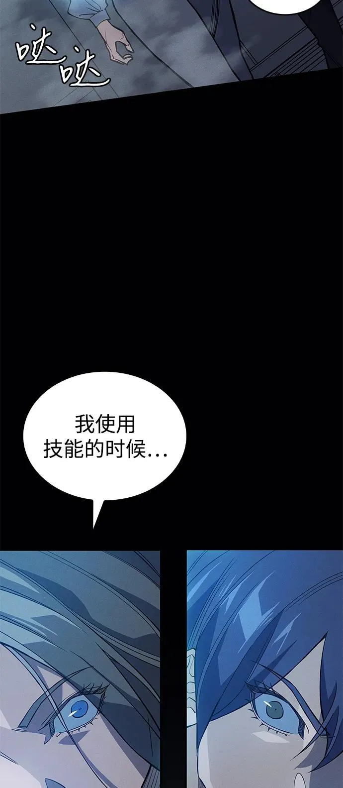 第78话35