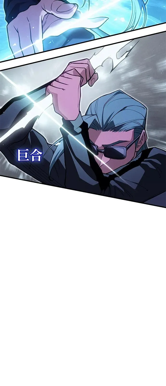第82话57