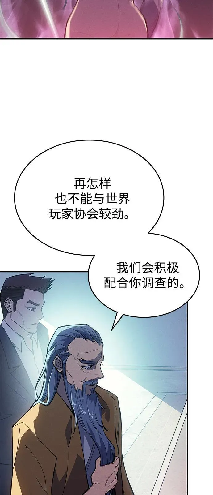 第72话23