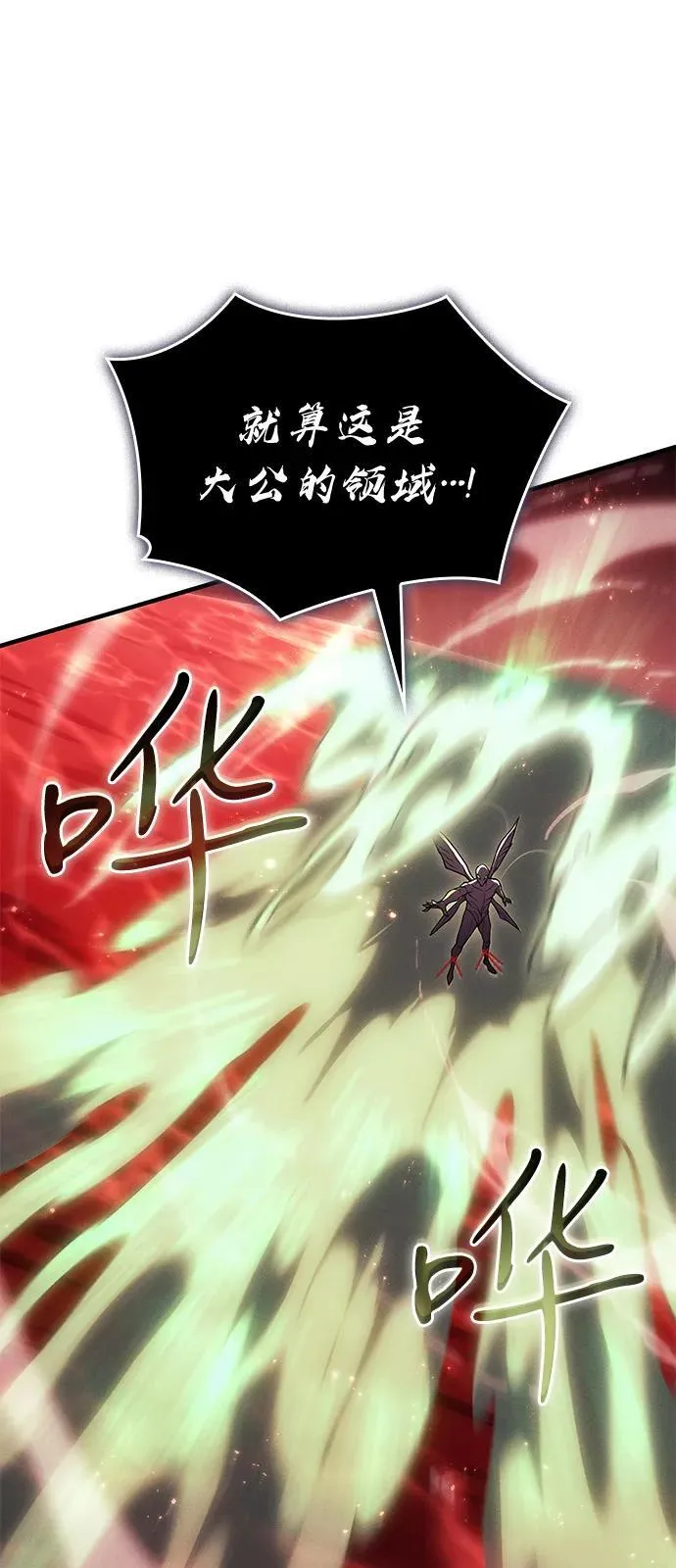 第76话27